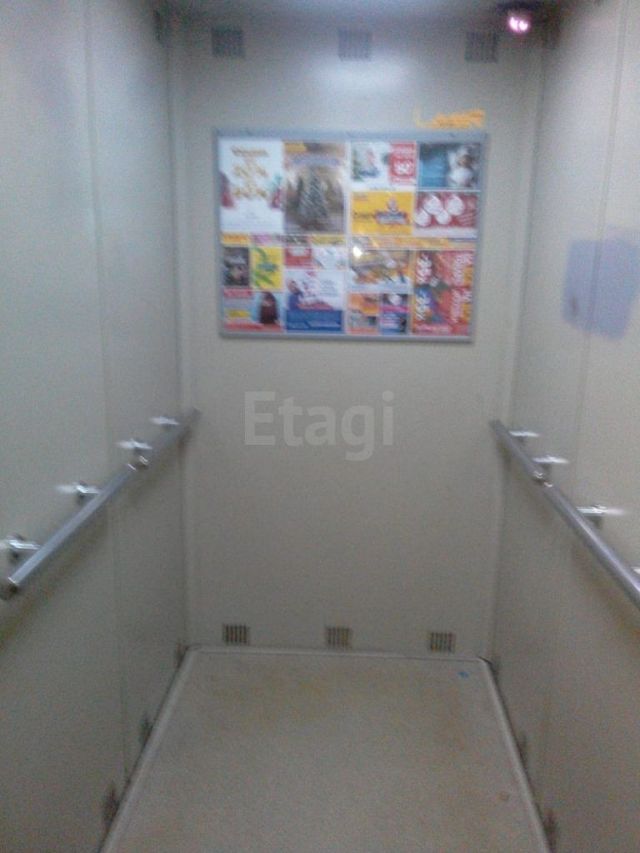 Lift