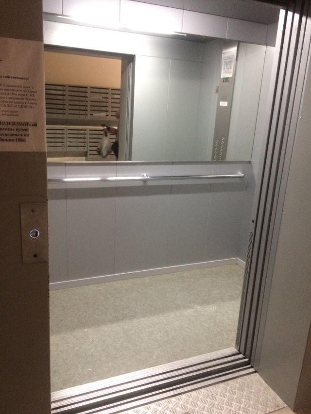 Lift