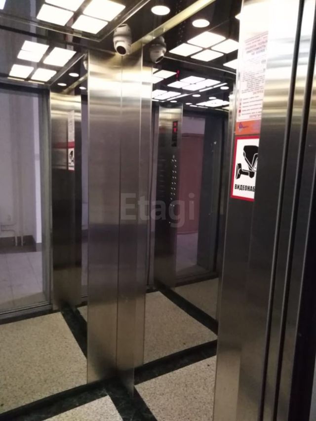 Lift