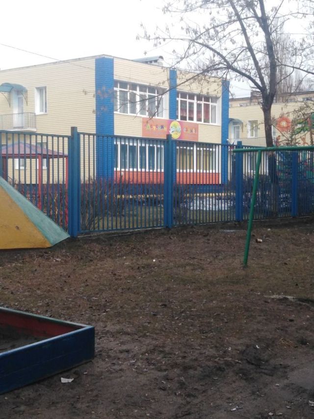 Territory