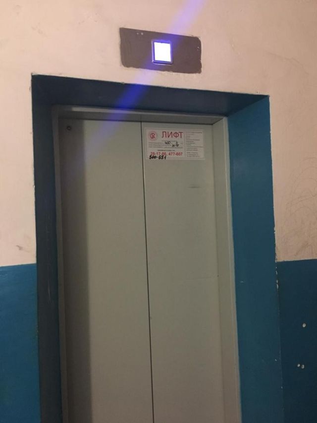 Lift