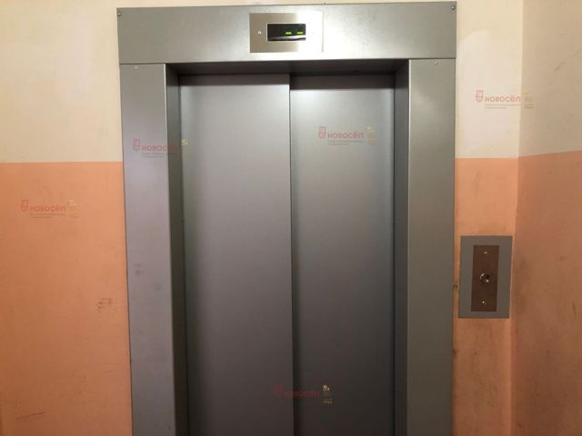 Lift