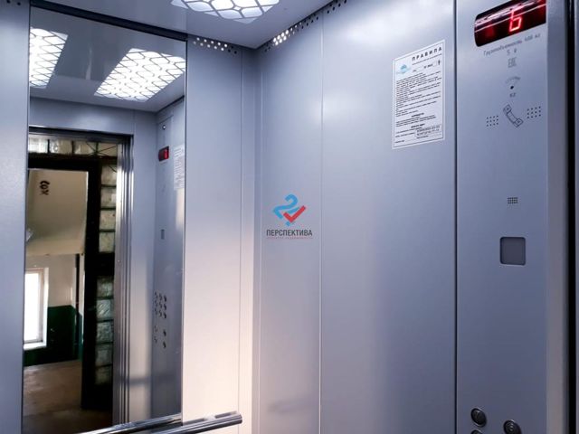 Lift