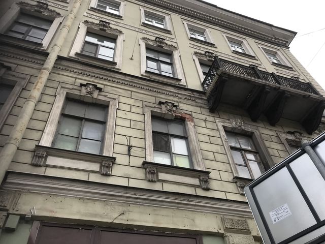 Facade