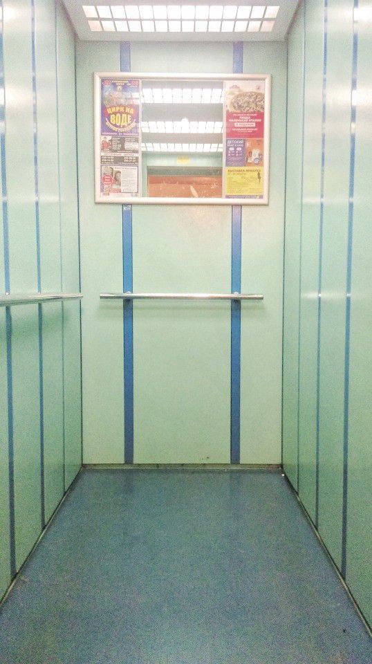 Lift