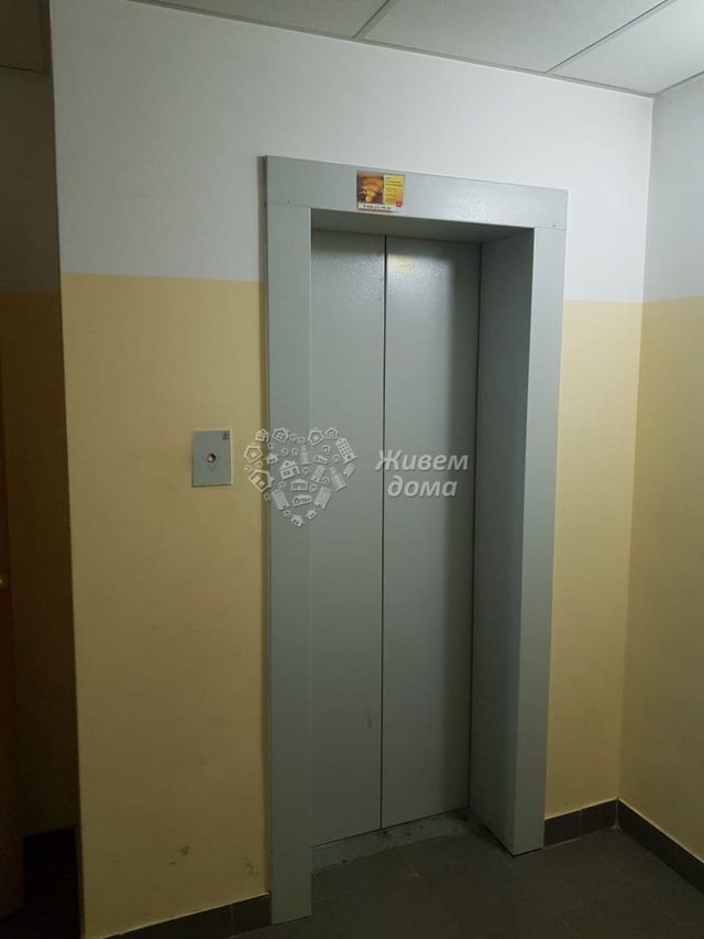 Lift