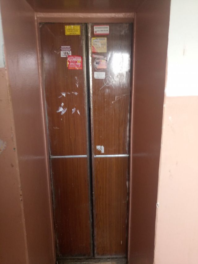 Lift