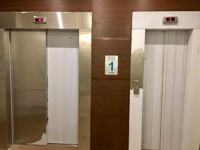 Lift