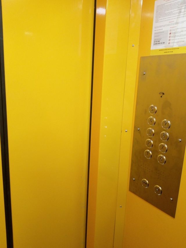 Lift