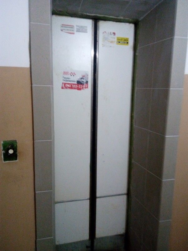 Lift