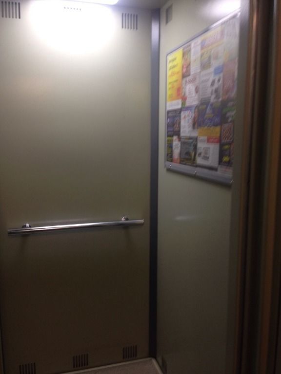 Lift