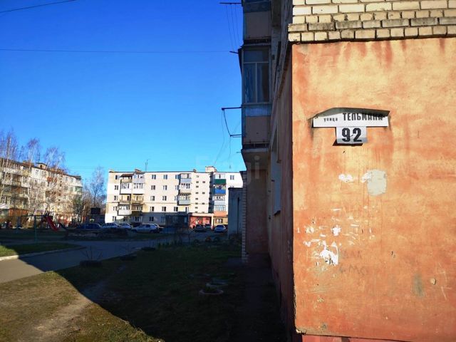 Territory