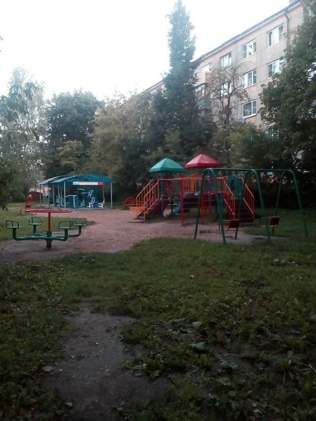 Territory