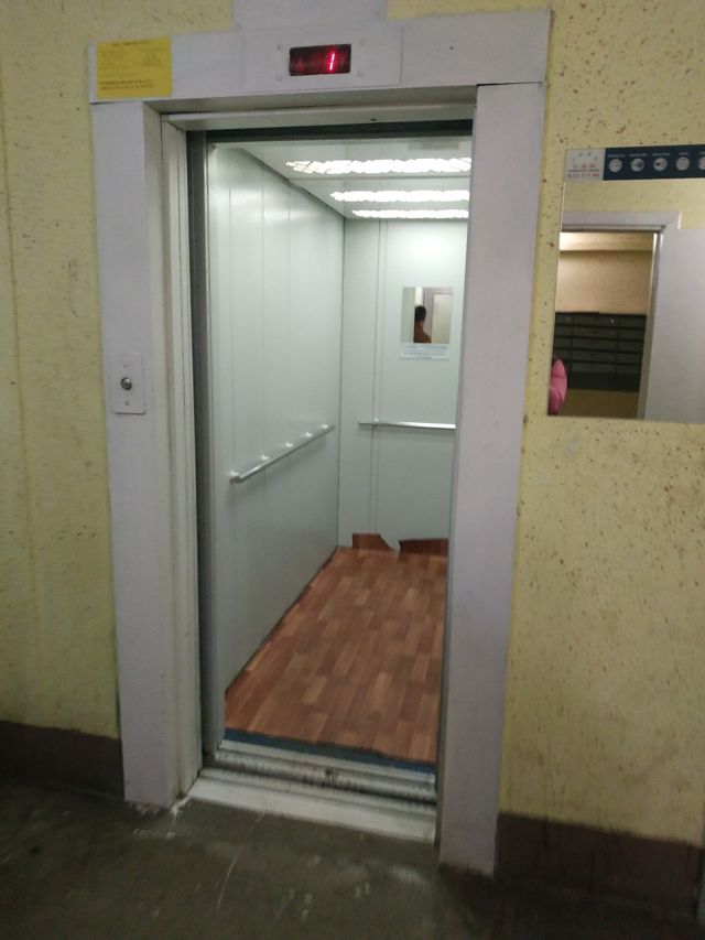Lift