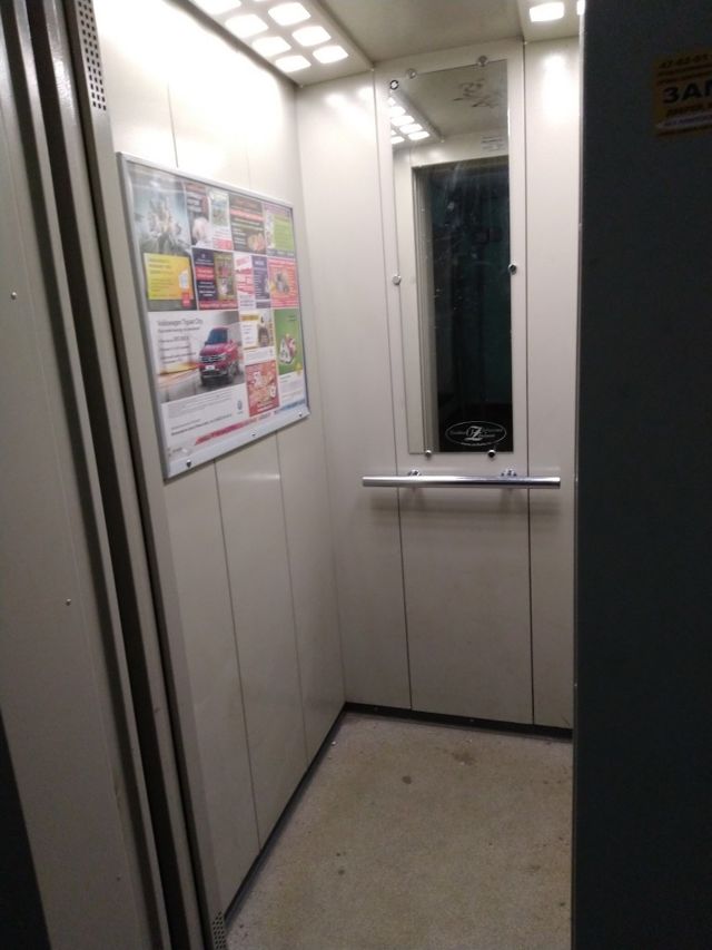 Lift