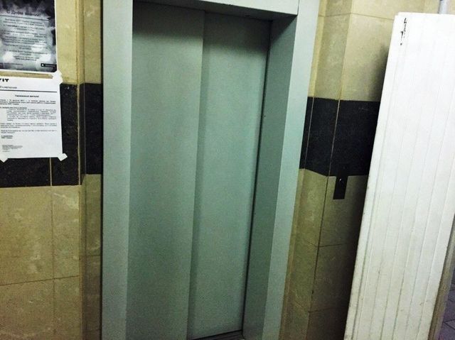 Lift