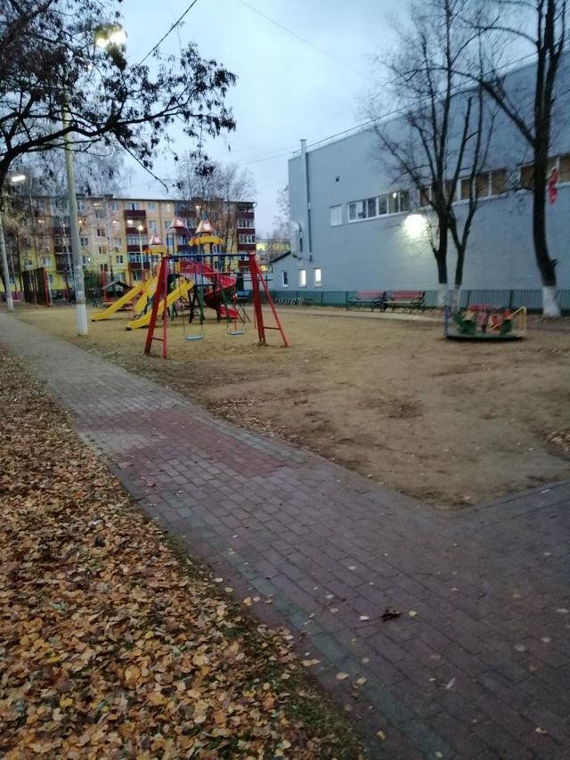 Territory