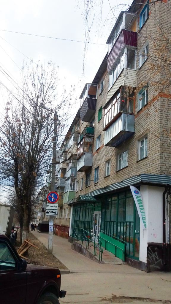 Facade