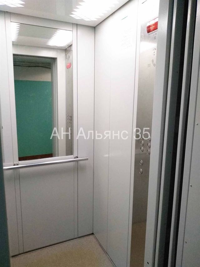 Lift
