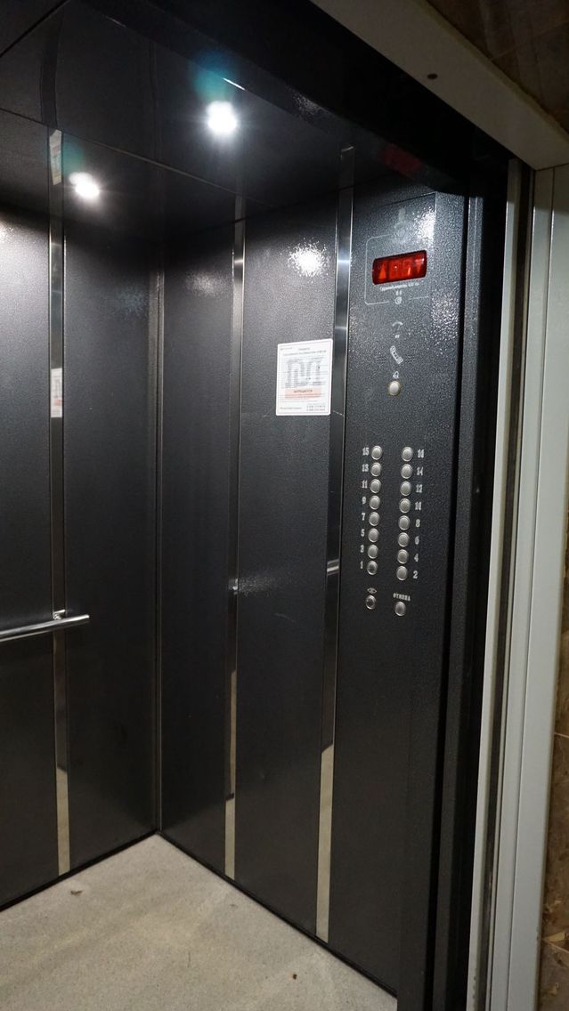 Lift