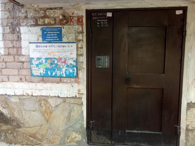 EntranceOutside