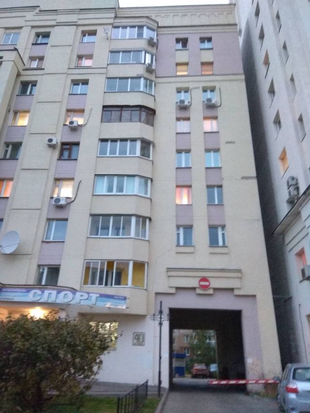 Facade