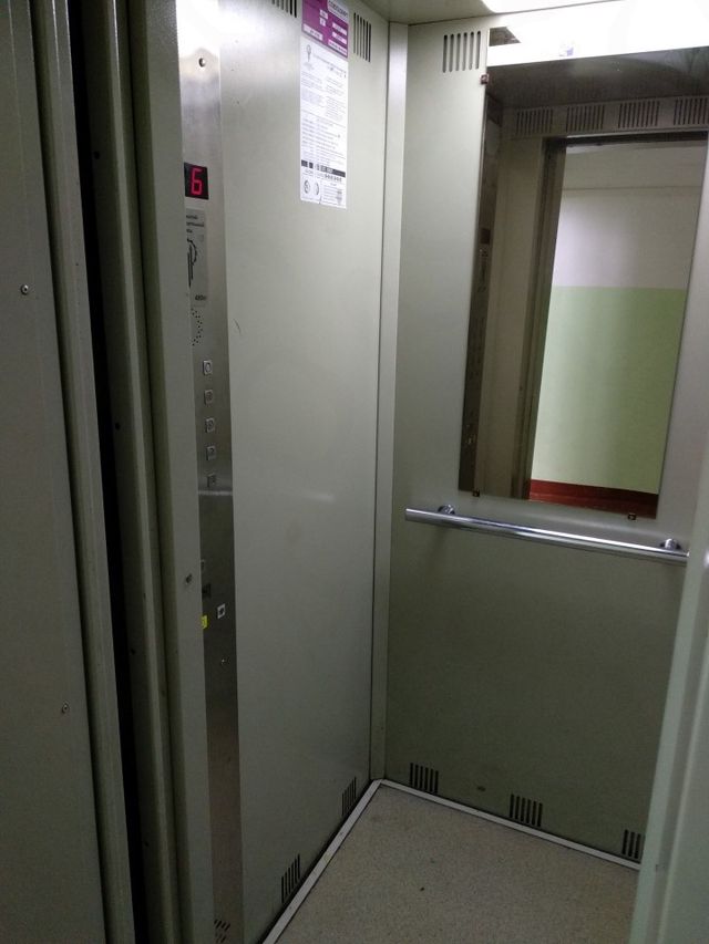 Lift