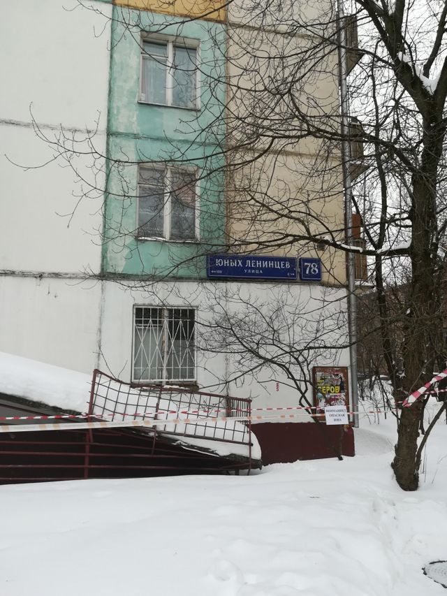 Панорама дома