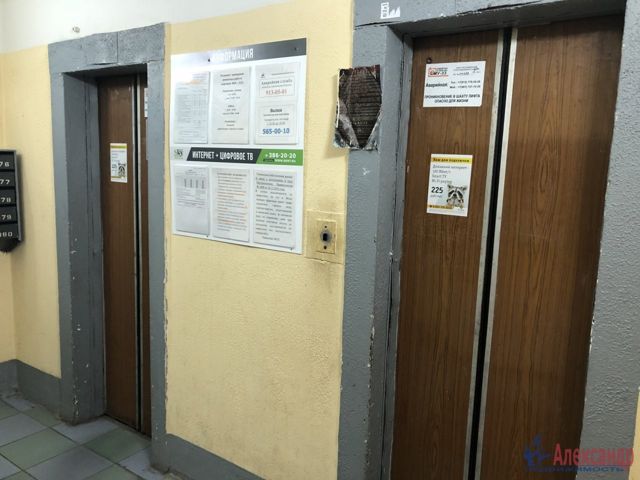 Lift