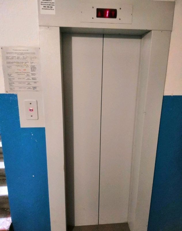 Lift