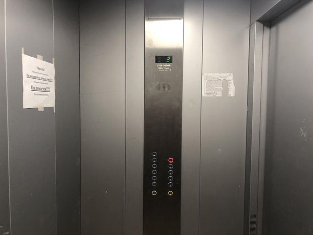 Lift