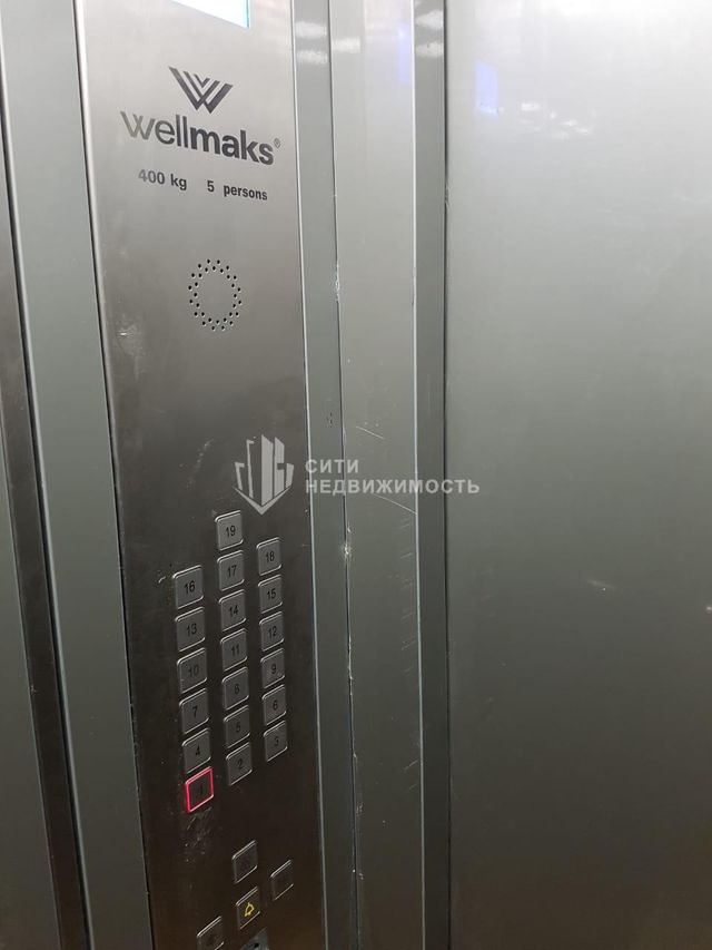 Lift