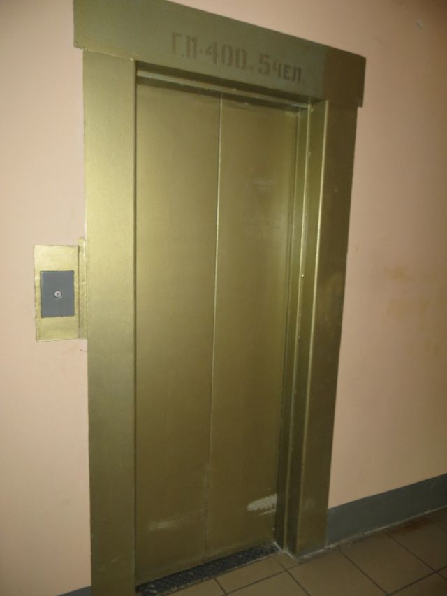 Lift