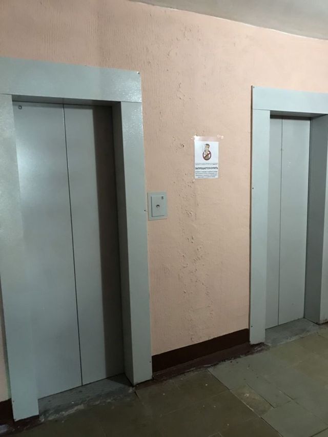 Lift