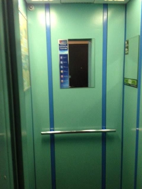 Lift