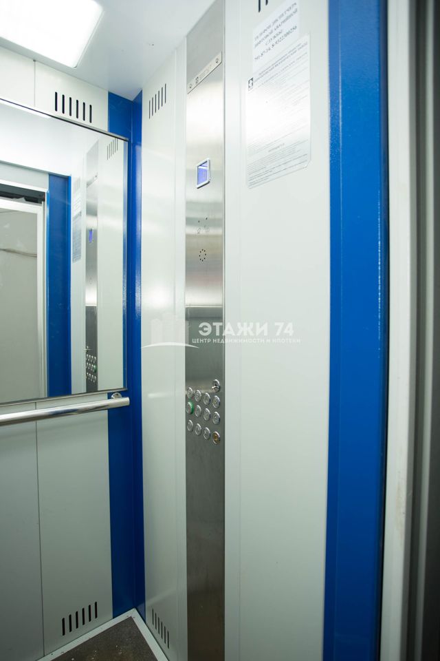 Lift