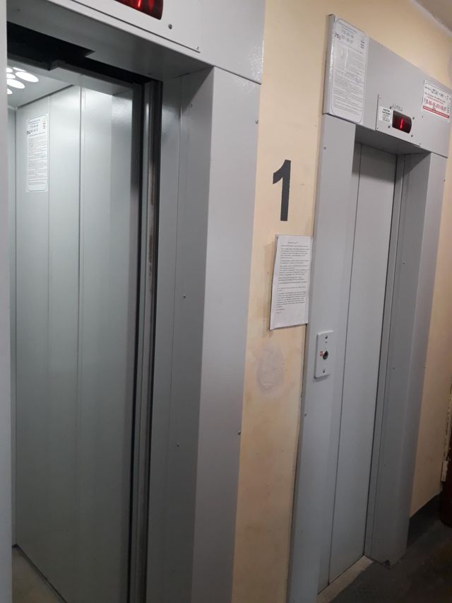 Lift