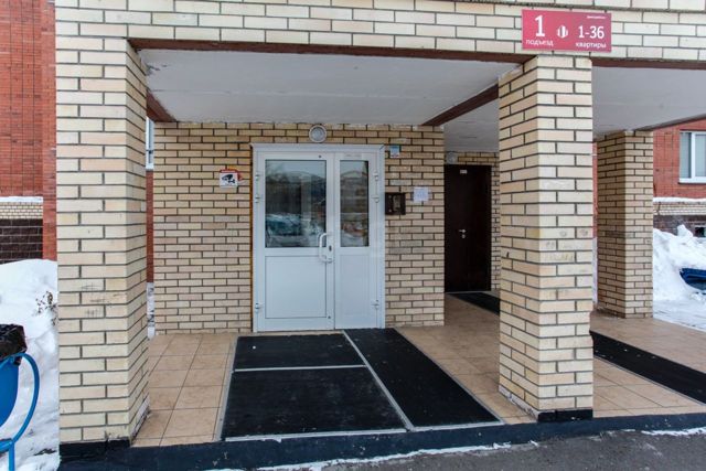 EntranceOutside