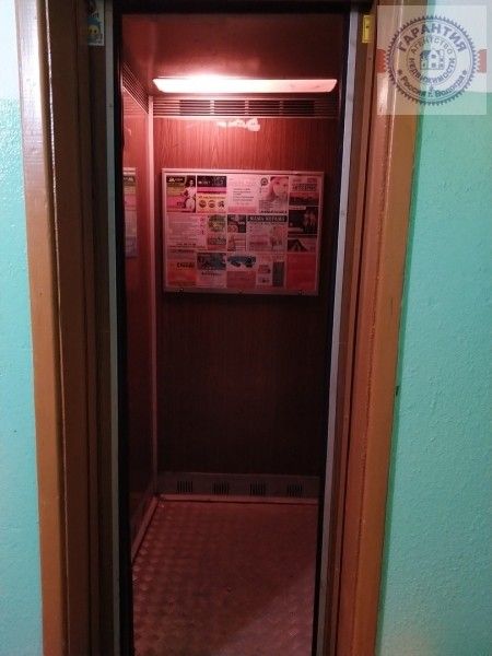 Lift