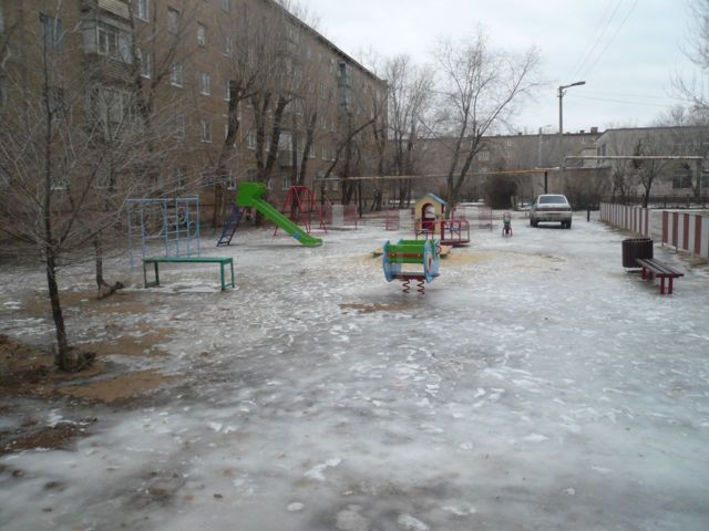 Territory
