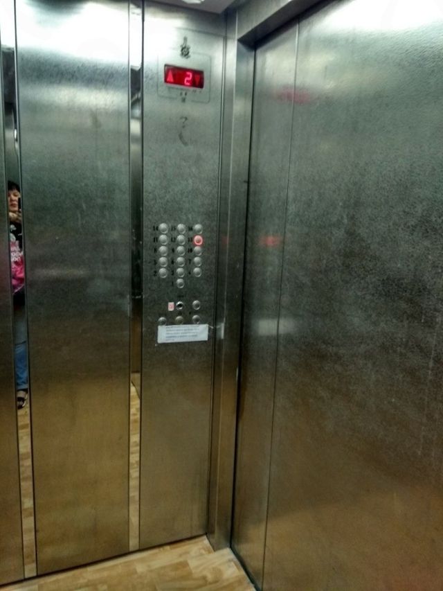 Lift