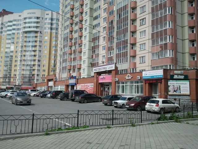 Territory