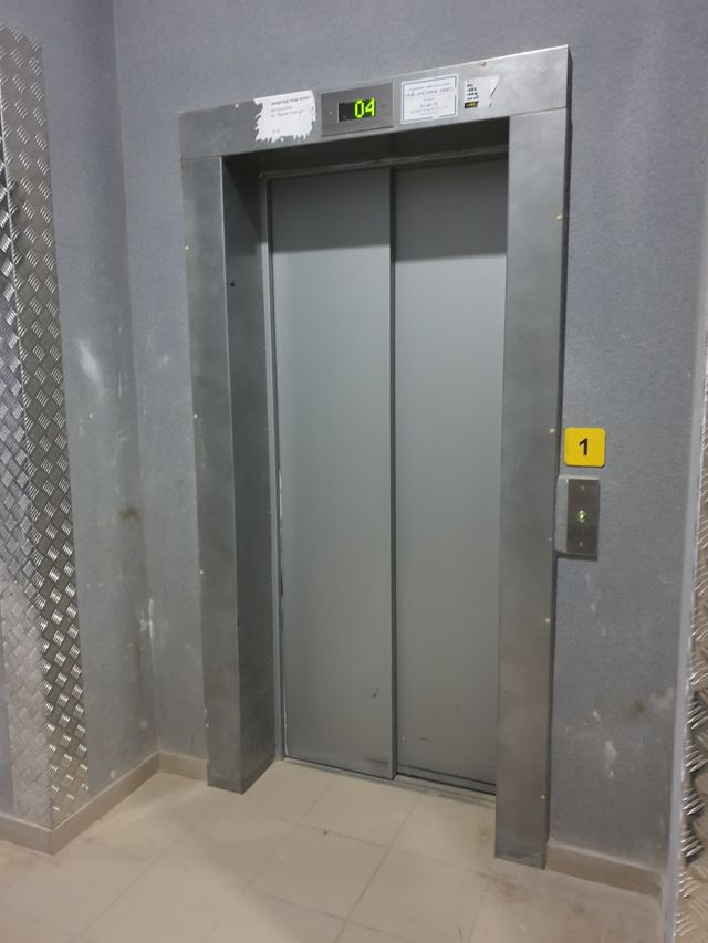 Lift