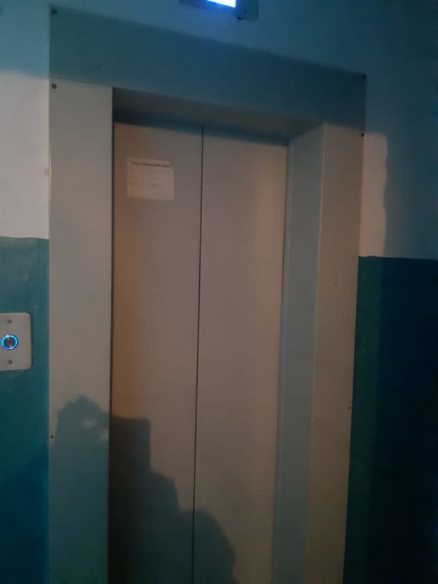 Lift
