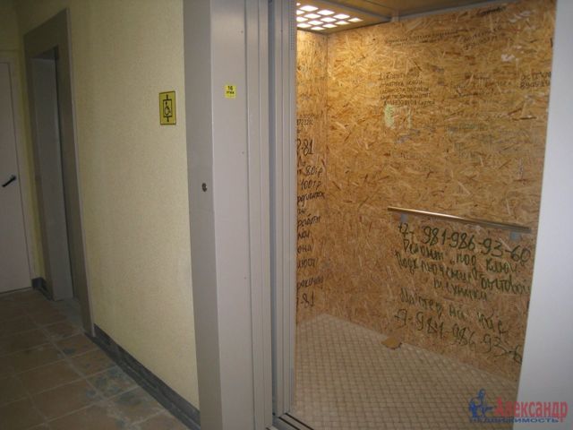 Lift