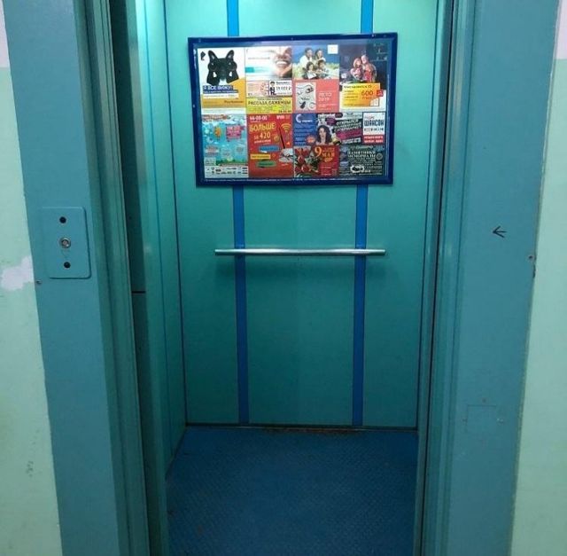 Lift