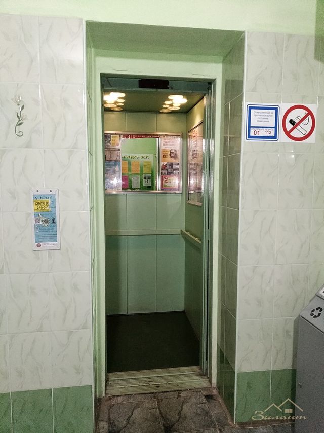 Lift