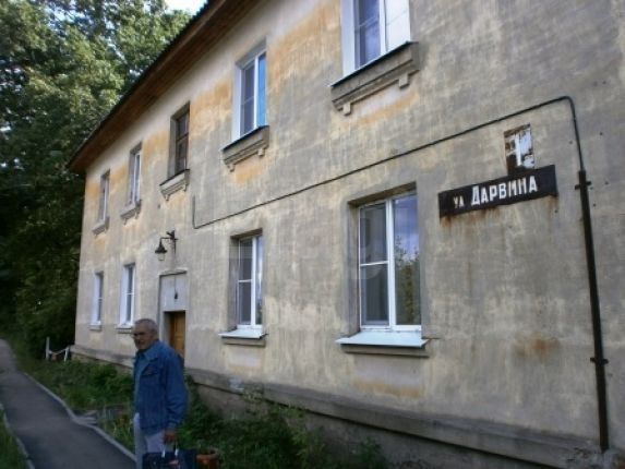 Facade