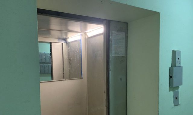 Lift