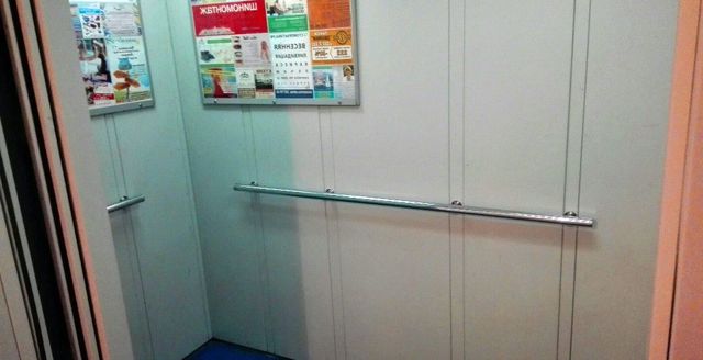 Lift